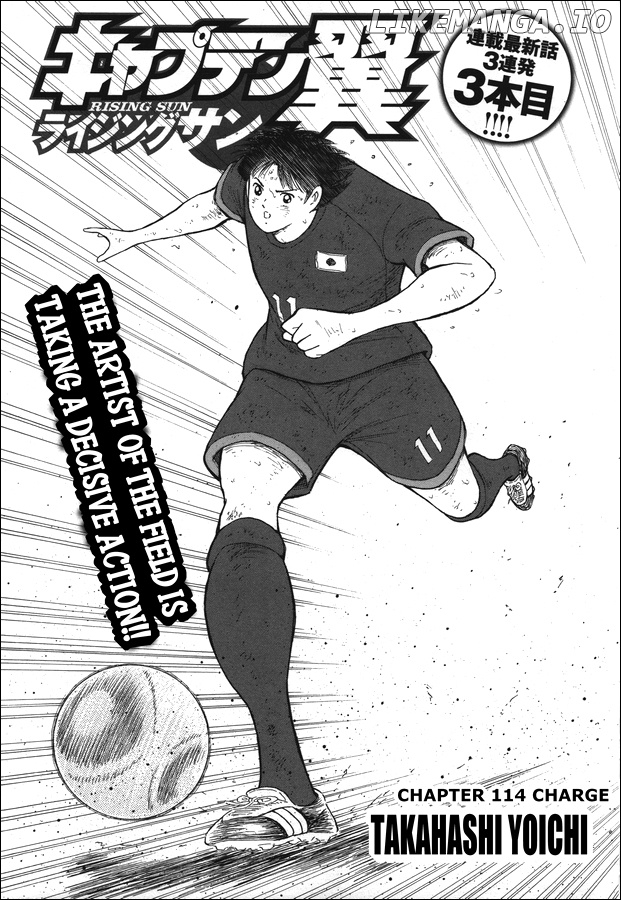 Captain Tsubasa - Rising Sun chapter 114 - page 1