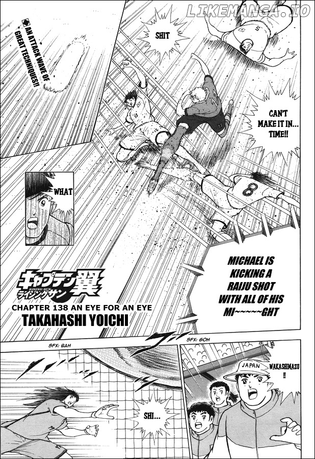 Captain Tsubasa - Rising Sun chapter 138 - page 1
