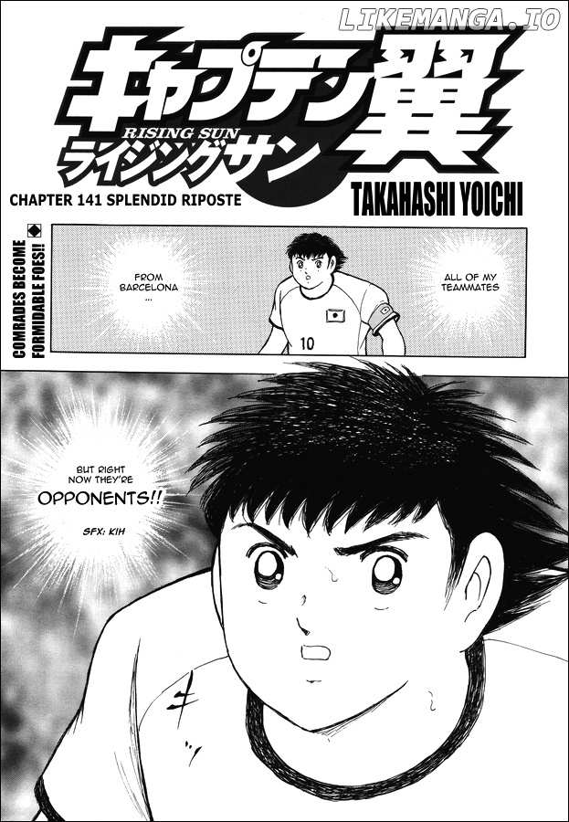 Captain Tsubasa - Rising Sun chapter 141 - page 1