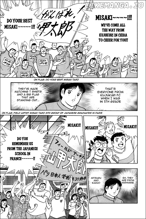 Captain Tsubasa - Rising Sun chapter 128 - page 14