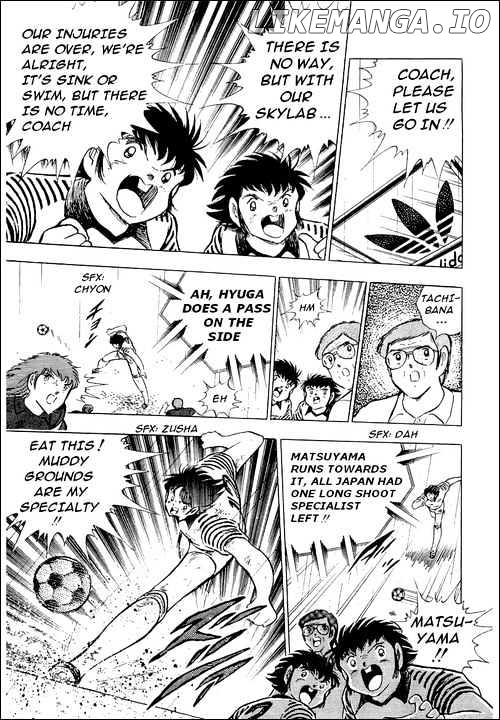 Captain Tsubasa chapter 100 - page 7