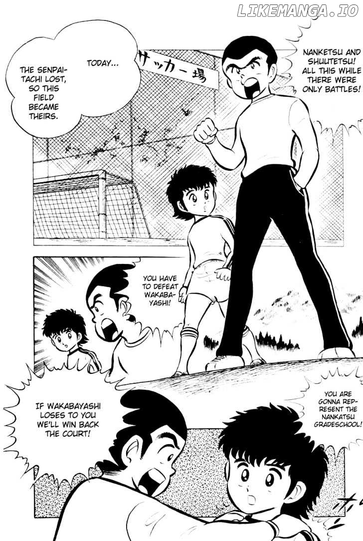 Captain Tsubasa chapter 1 - page 44