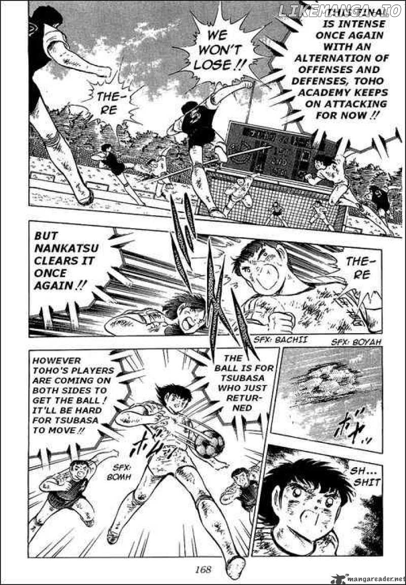 Captain Tsubasa chapter 83 - page 12