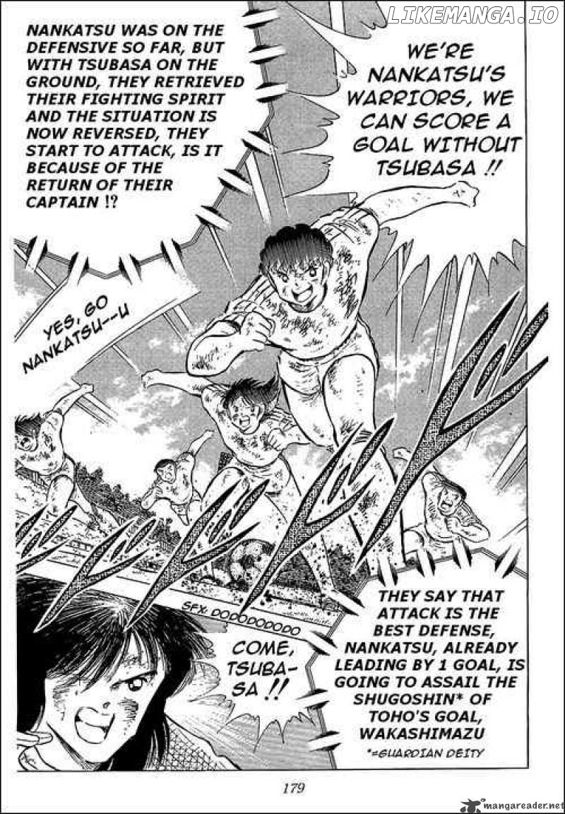 Captain Tsubasa chapter 83 - page 20