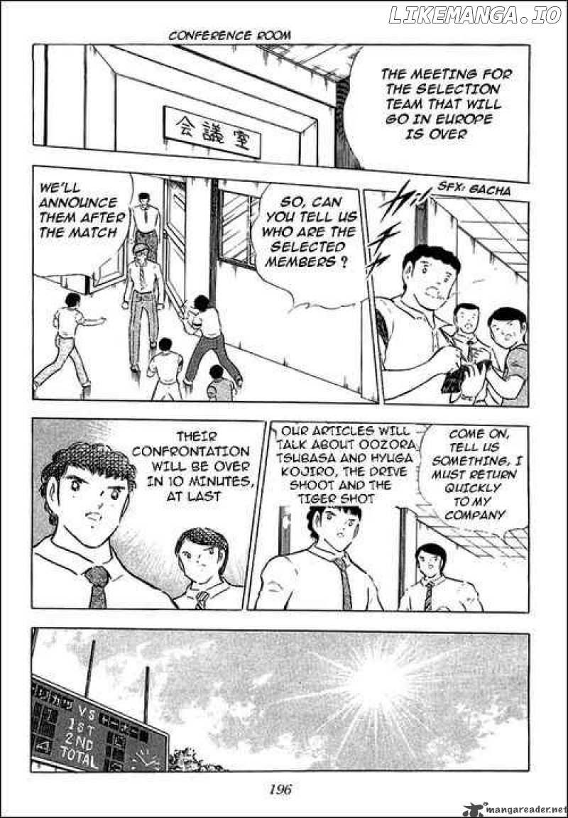 Captain Tsubasa chapter 83 - page 33