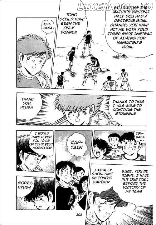 Captain Tsubasa chapter 84 - page 35