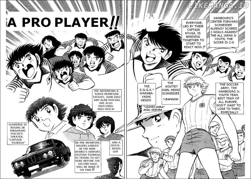 Captain Tsubasa chapter 87 - page 1