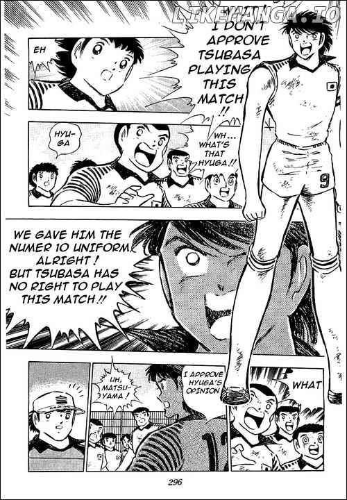 Captain Tsubasa chapter 87 - page 50