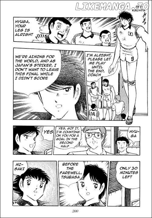 Captain Tsubasa chapter 106 - page 7