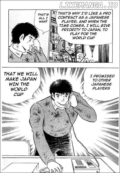 Captain Tsubasa chapter 110 - page 17