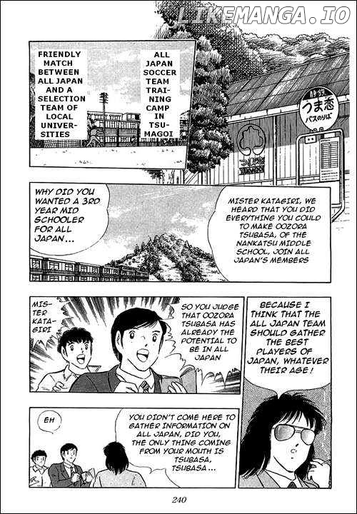 Captain Tsubasa chapter 112 - page 7