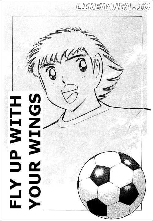 Captain Tsubasa chapter 113 - page 1