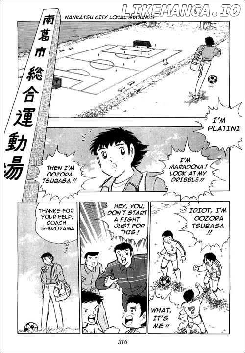 Captain Tsubasa chapter 114 - page 8