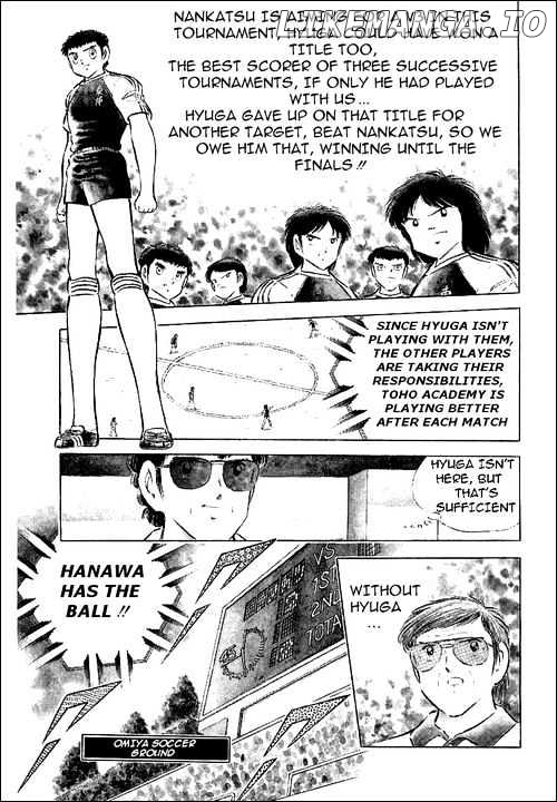 Captain Tsubasa chapter 64 - page 6