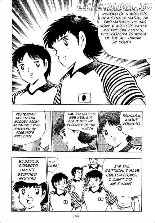 Captain Tsubasa chapter 96 - page 7