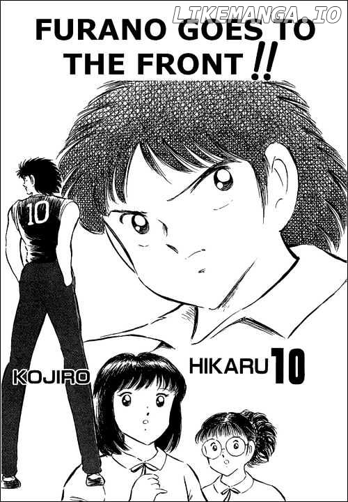 Captain Tsubasa chapter 65 - page 1