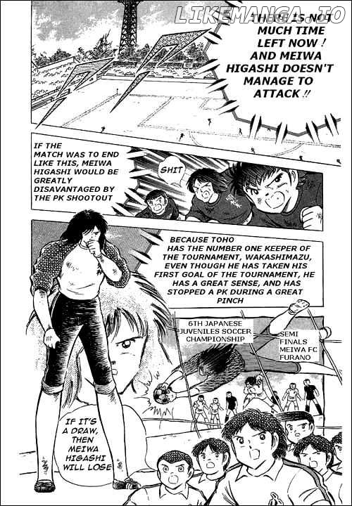 Captain Tsubasa chapter 70 - page 20