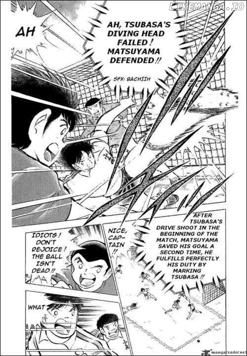 Captain Tsubasa chapter 72 - page 4