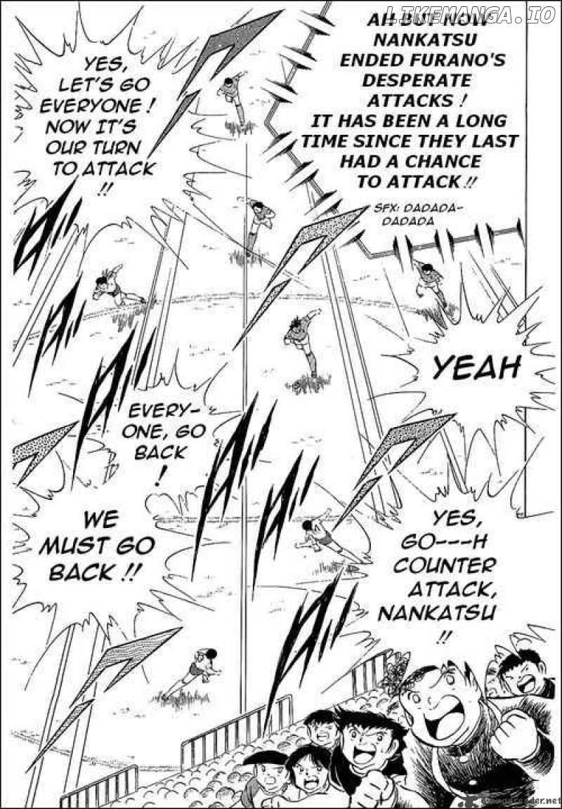 Captain Tsubasa chapter 73 - page 7