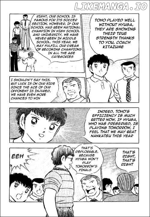 Captain Tsubasa chapter 75 - page 3