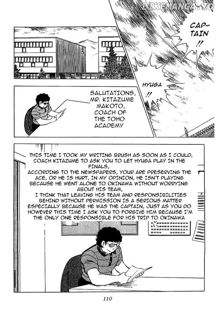 Captain Tsubasa chapter 75 - page 8