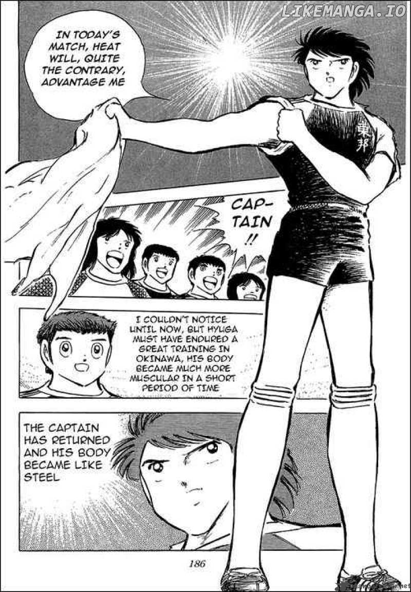 Captain Tsubasa chapter 76 - page 43