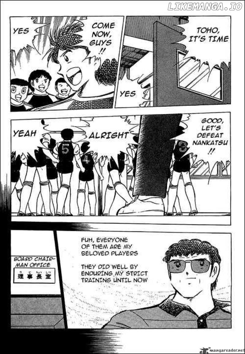 Captain Tsubasa chapter 76 - page 47