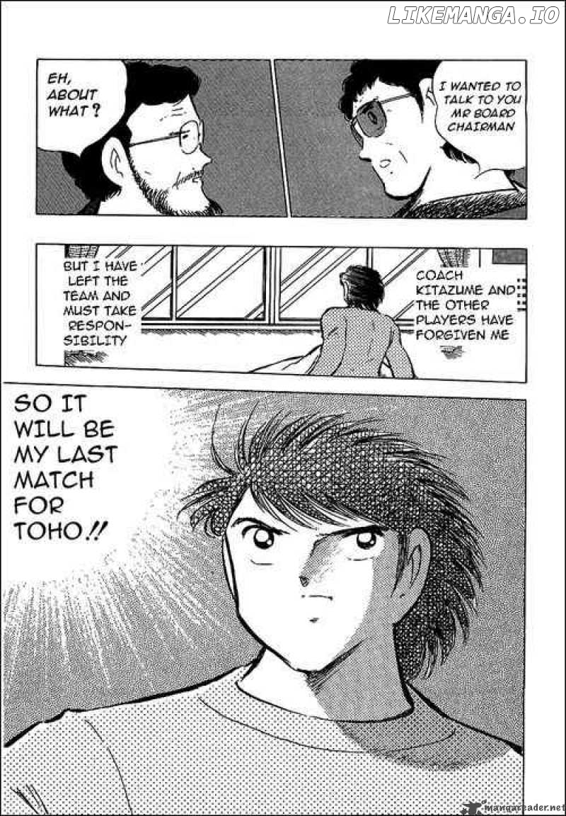 Captain Tsubasa chapter 76 - page 8