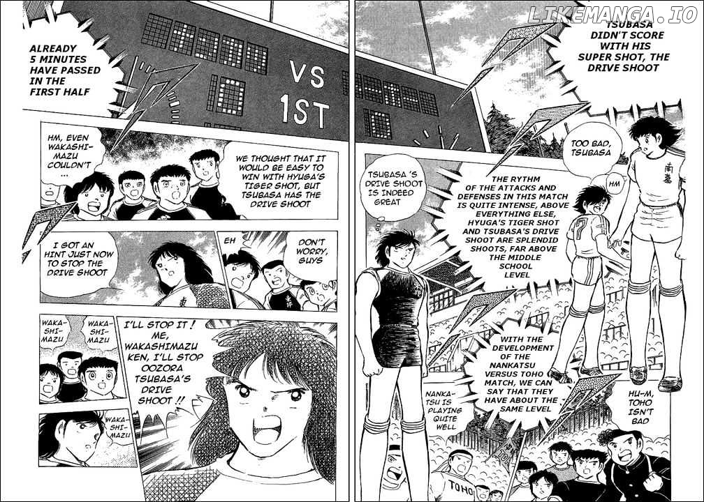 Captain Tsubasa chapter 77 - page 2