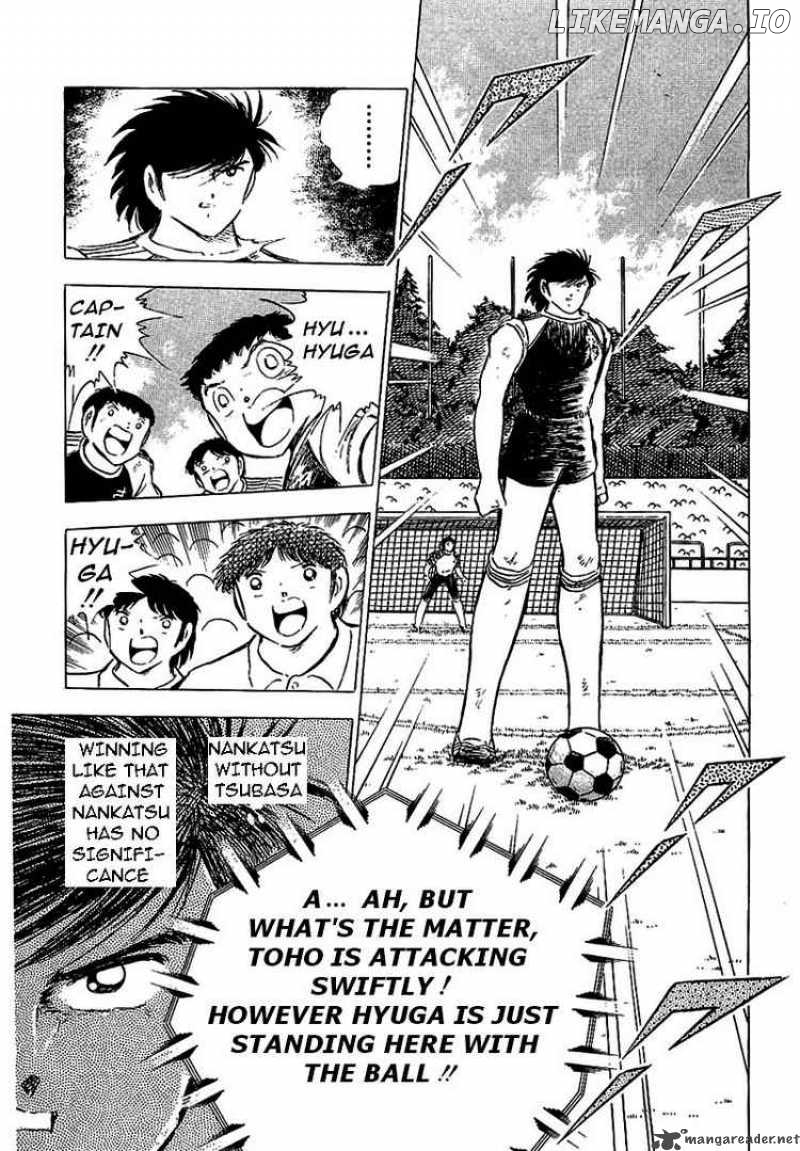 Captain Tsubasa chapter 78 - page 94