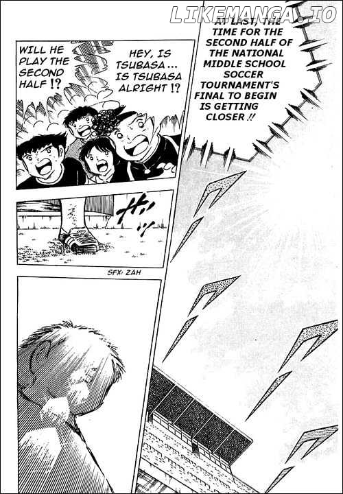 Captain Tsubasa chapter 79 - page 7