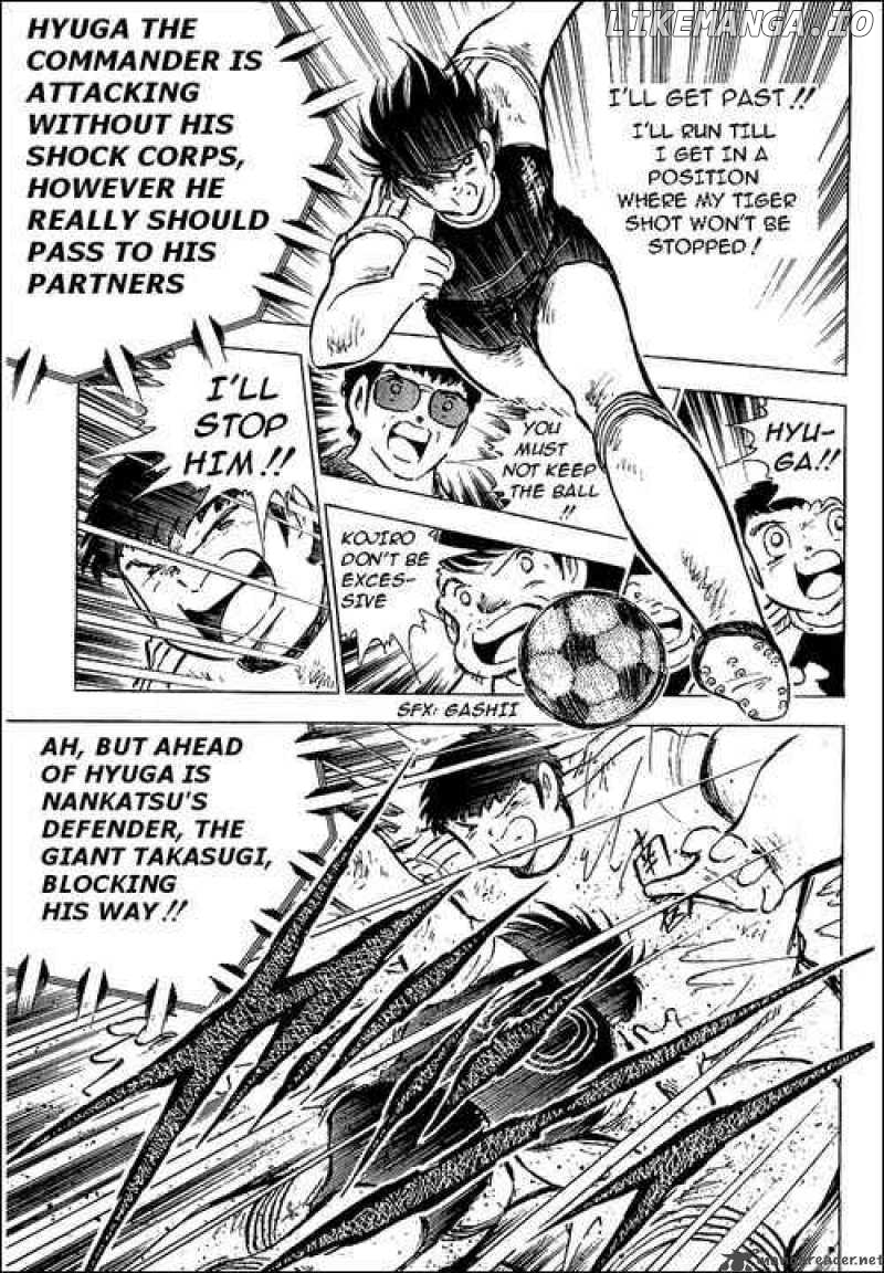 Captain Tsubasa chapter 80 - page 42