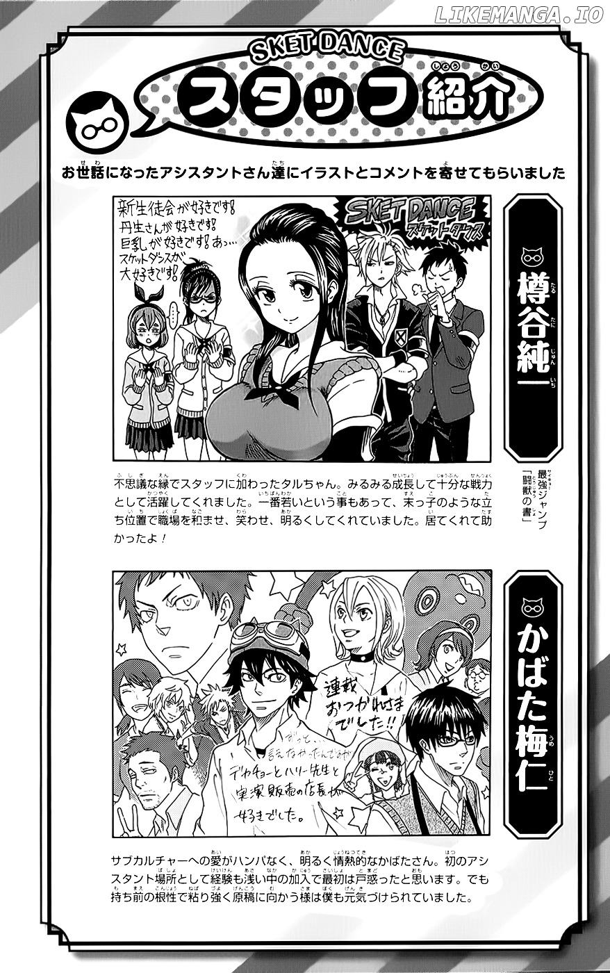 Sket Dance chapter 282 - page 1