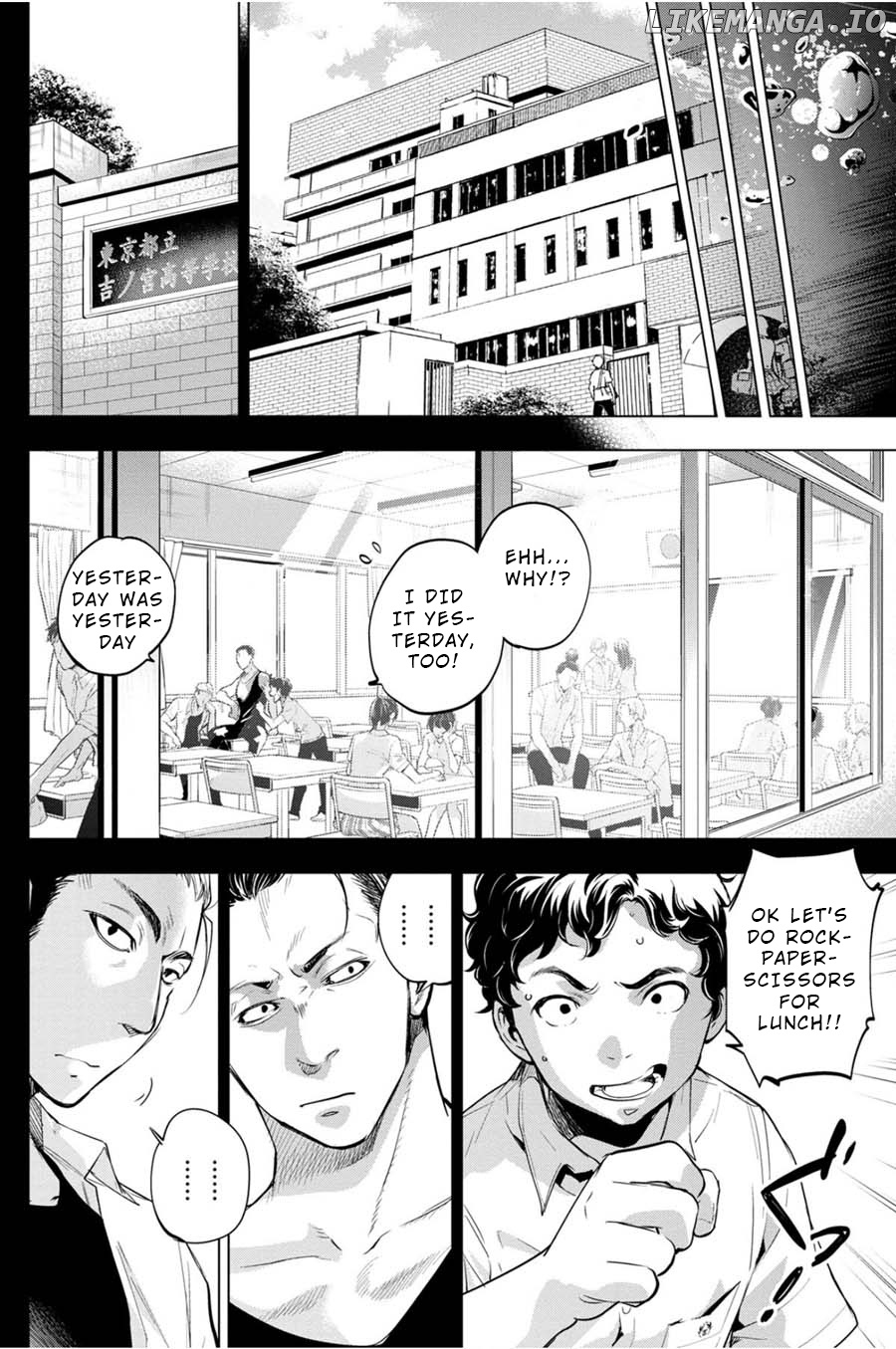 Ingoshima chapter 30 - page 2