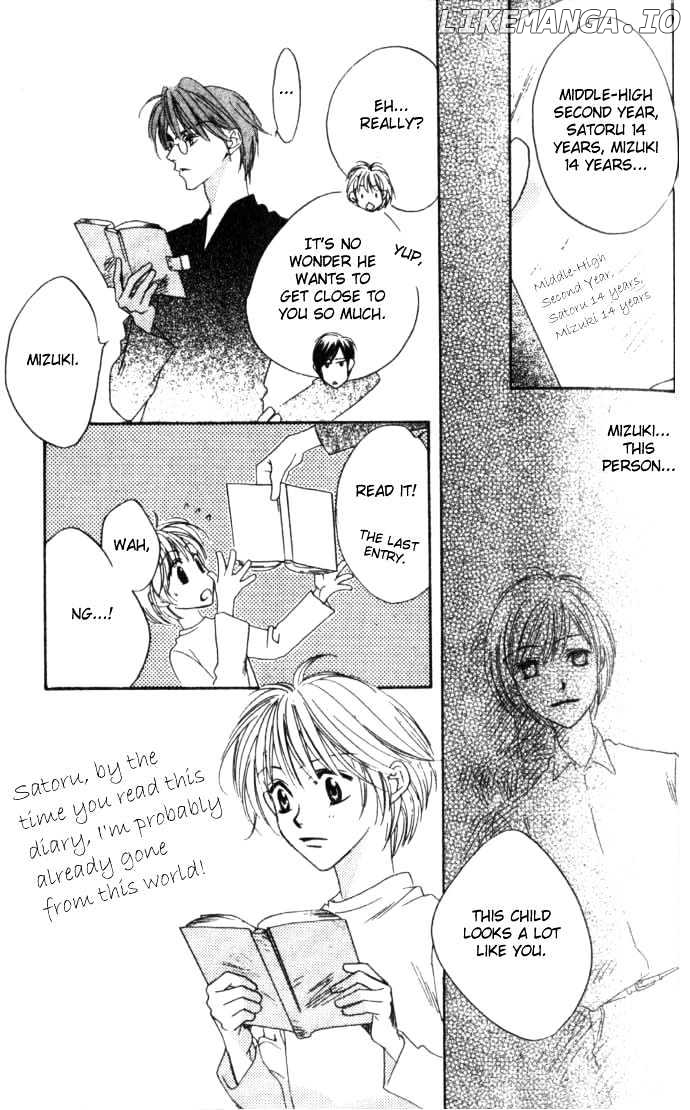 Hana Kimi chapter 56 - page 33