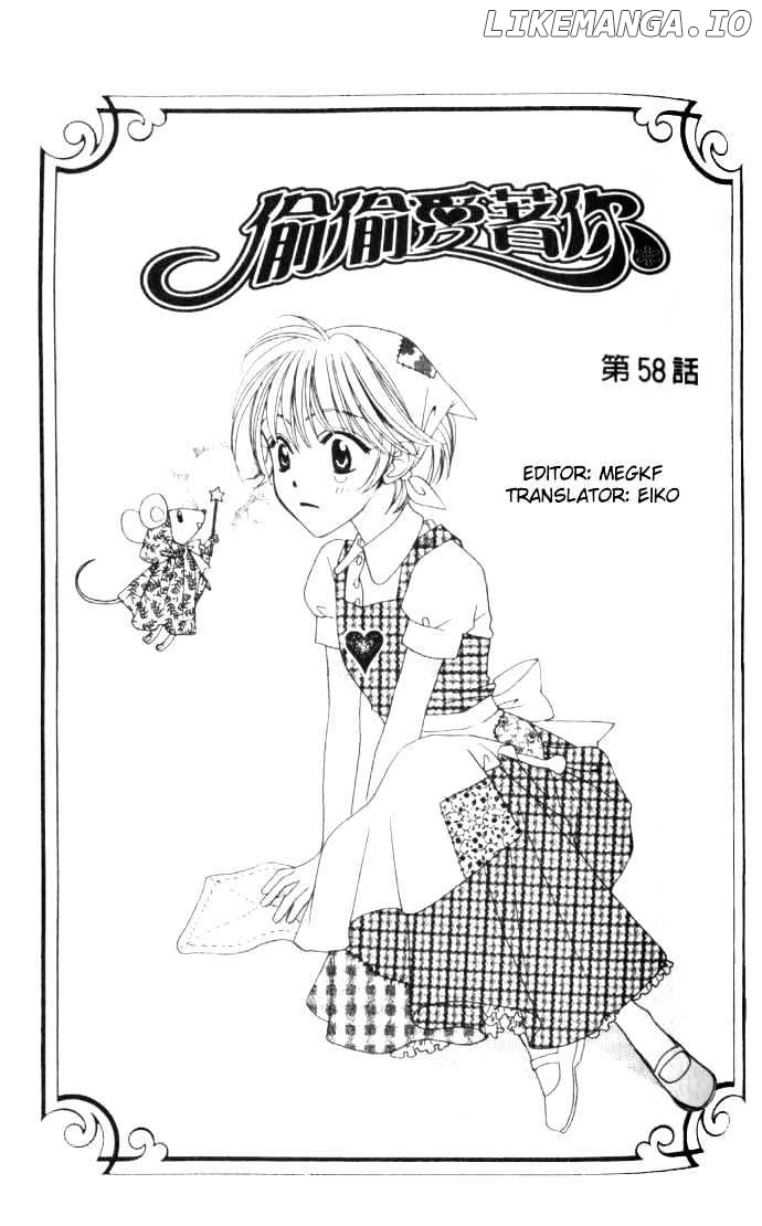 Hana Kimi chapter 58 - page 1