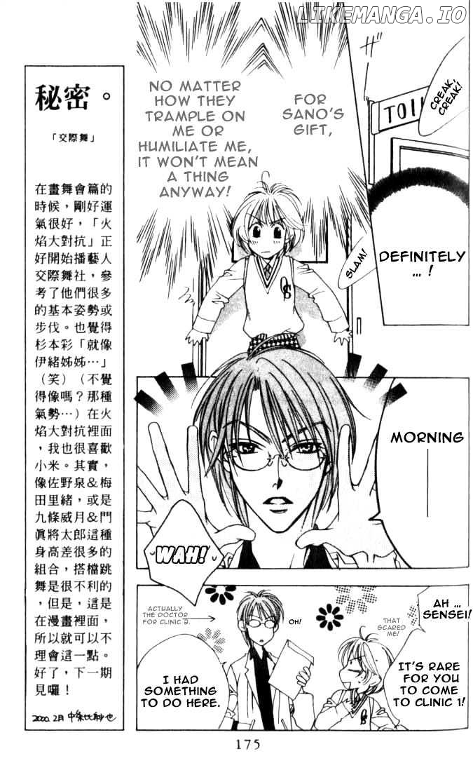 Hana Kimi chapter 61 - page 12