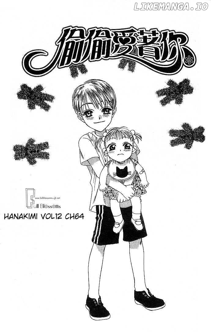 Hana Kimi chapter 64 - page 3