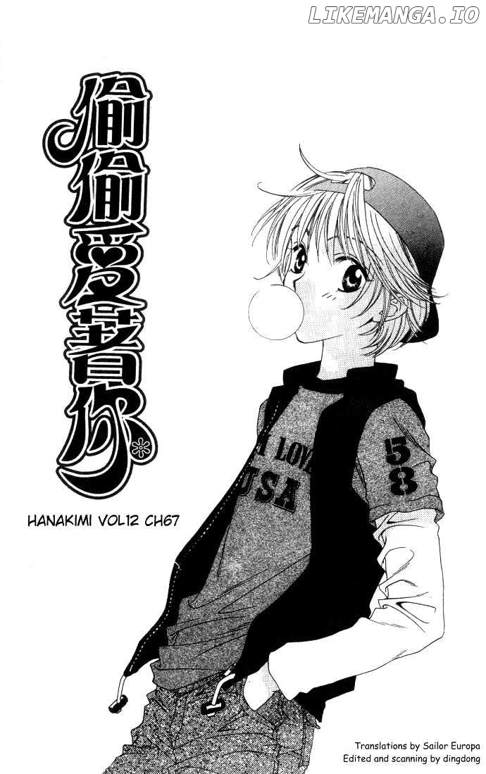 Hana Kimi chapter 67 - page 3