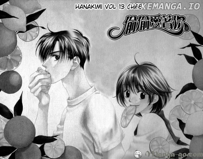 Hana Kimi chapter 68-73 - page 5