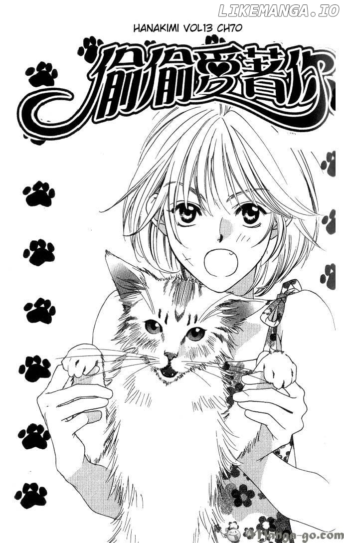 Hana Kimi chapter 68-73 - page 66