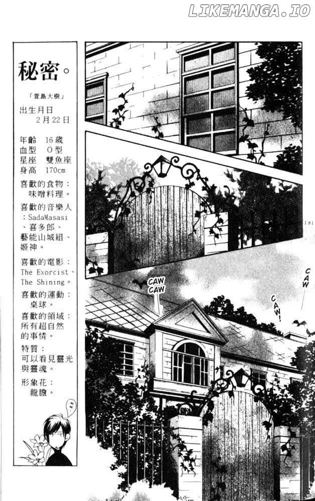 Hana Kimi chapter 55 - page 11