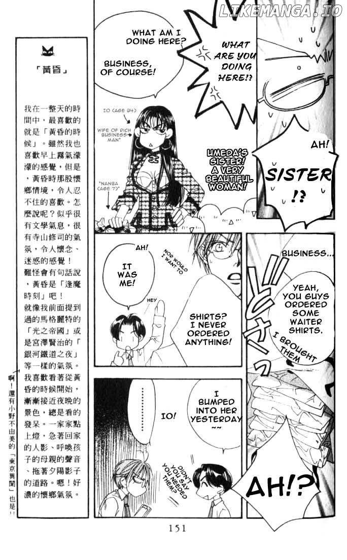 Hana Kimi chapter 78 - page 27