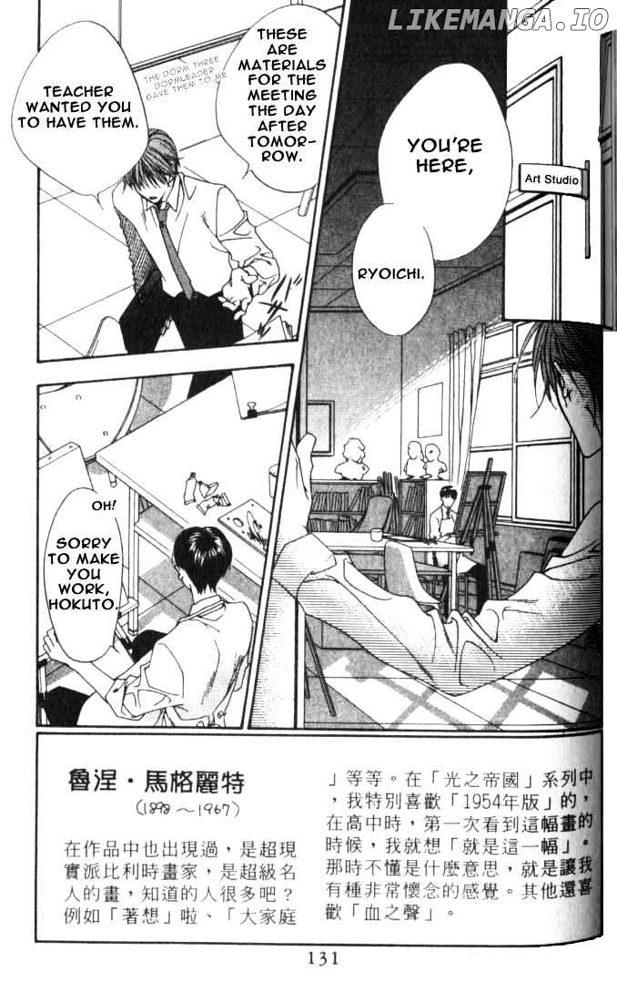 Hana Kimi chapter 78 - page 7