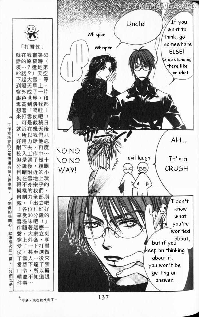 Hana Kimi chapter 84 - page 17
