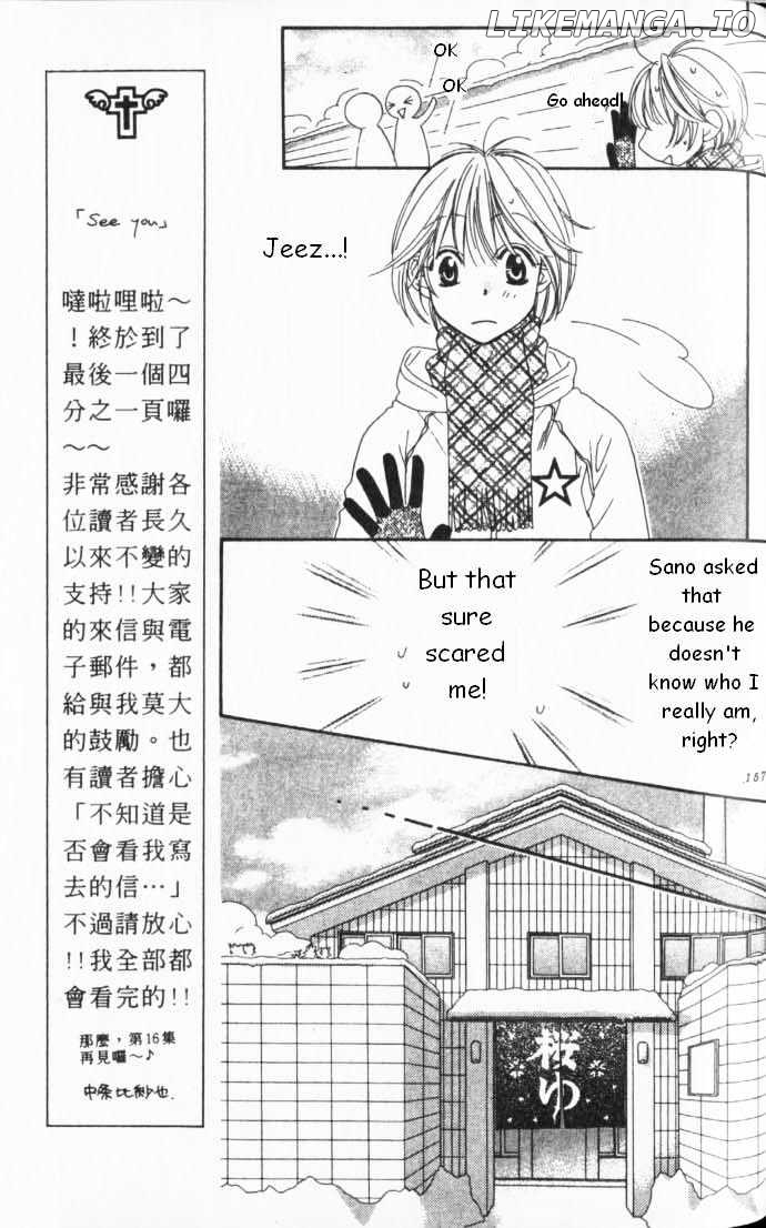 Hana Kimi chapter 85 - page 7