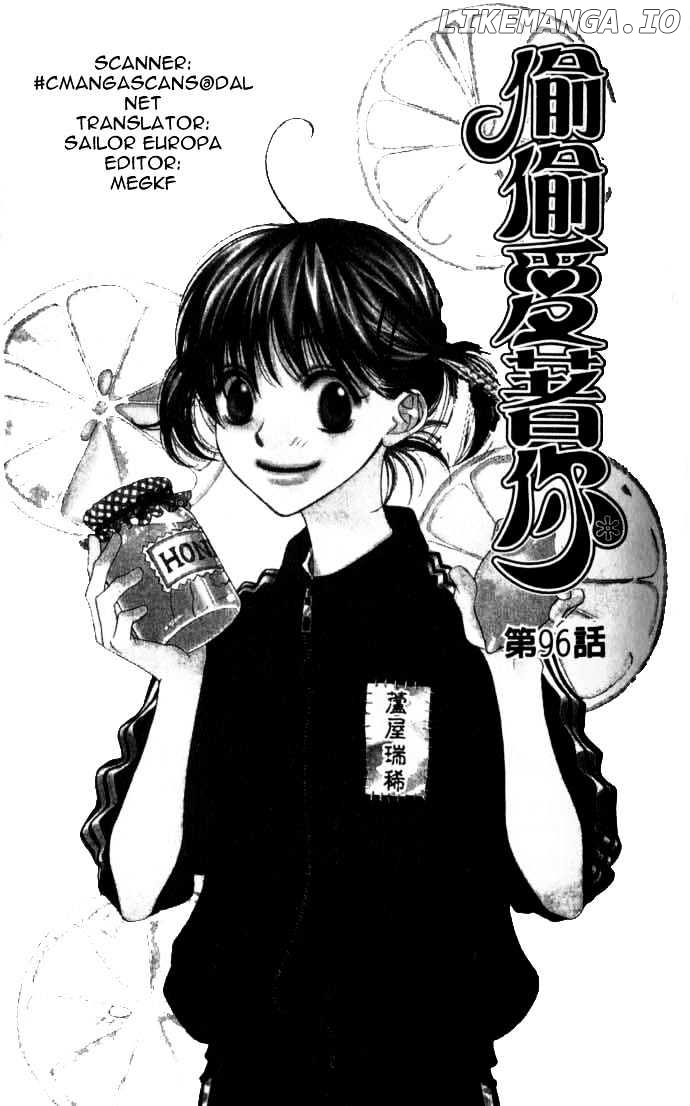 Hana Kimi chapter 96 - page 1