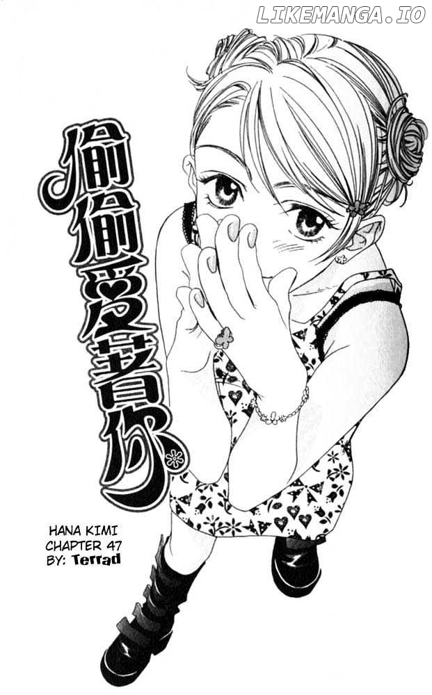 Hana Kimi chapter 47 - page 2