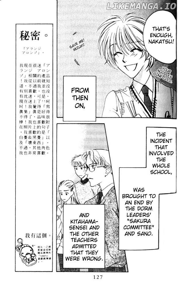 Hana Kimi chapter 47 - page 6