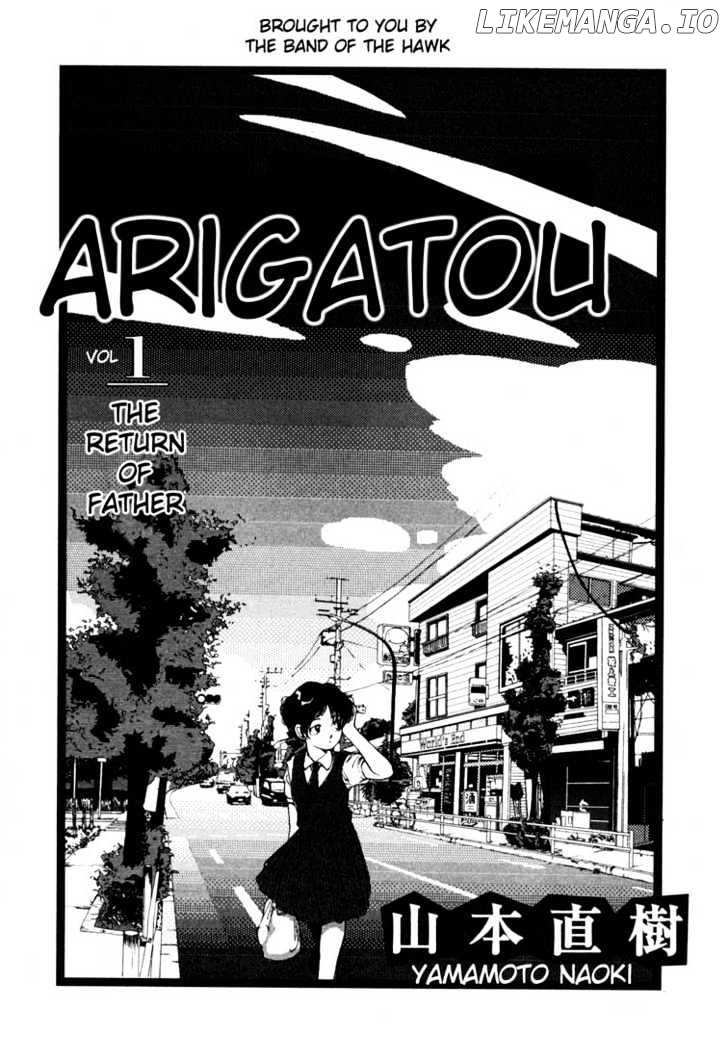 Arigatou chapter 1 - page 2